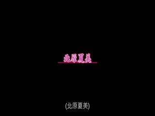 [中文字幕]GIGL-554 强烈亲吻淫荡的母子近距离性爱