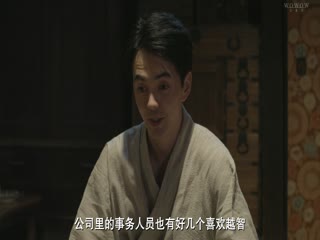 气质柔柔的漂亮人妻很迷人心动挡不住鸡巴硬了作品《花蕊.背德禁恋高清修复字幕版》激情佳作 高潮刺激啊海报剧照