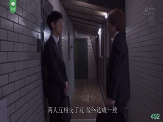 【水果派】小阿姨武藤绫香难逃年轻小肉棒 