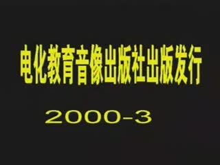 稀有资源✅科普性教育卫生部研究内部资料✅真人示范，男女生殖健康科普，国语中字海报剧照