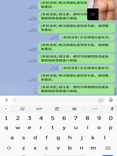 官方售价1000元堪比果条模特视频招聘面试被泄露❤️小网红【X佞】360度大尺度裸露特写，附生活照 