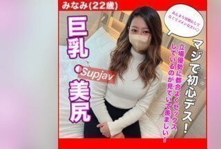 FC2PPV 3157891 【无修正】巨乳と美尻がヤバい！清楚系グラマラス美女に即悩杀间违いなし！２回生中出し！！