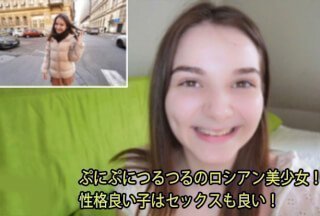 HEYZO 2976 ぷにぷにつるつるのロシアン美少女！ 性格良い子はセックスも良い！ - シモーナ海报剧照