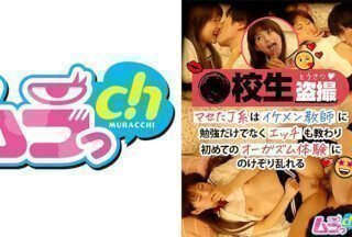 477GRMO-089 ●校生盗撮 マセたJ系はイケメン教師に勉強だけでなくエッチも教わり初めてのオーガズム体験にのけぞり乱れる-155-155