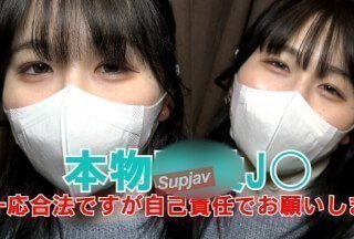 FC2PPV 3170438 初撮り★特典は無修正と膣內カメラ☆♀50 --JOまなかちゃん18歳にたっぷり中出