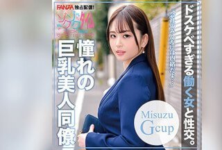 ZOCT-075 Misuzu-155-155