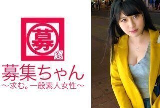 261ARA-256 【豊乳Fカップ】22歳【エロ巨乳女子大生】まいなちゃん参上！応募理由は‘学生ローンの返済と就活のストレス発散で♪’