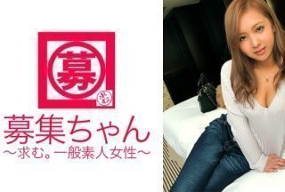 261ARA-259 【見た目エロそう】20歳【美容部員】えりかちゃん参上！応募理由は『SEXしないと眠れない…』-155-155