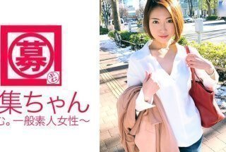 261ARA-269 現在【婚約中】25歳【スレンダー美女】ちかちゃん参上！総合商社に勤める彼女の応募！-155-155