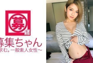 261ARA-254 【超乳首ピンク】の21歳大學生ほのかちゃん再び參上！今回の応募理由