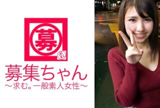 261ARA-255 将来は歯医者[生粋のドM]24歳で大学生5年のせなちゃん参上！SEXばかりして大学生を留年