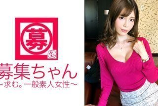 261ARA-258 【魅惑のスレンダー巨乳美女】26歳の不動産屋勤務さきちゃん参上！応募理由は『AVが私を呼んでいるから♪』-155-155