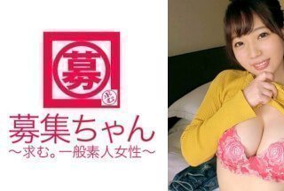 261ARA-260 【Gカップ女子大生】21歳【SEX依存度高い】みゆちゃん再び参上！2度目の応募