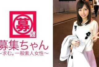 261ARA-268 【超絶美少女】22歳【神BODY】受付嬢のゆなちゃん参上！応募理由は‘海外旅行の资金稼ぎで♪’