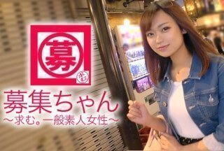 261ARA-301 【美巨乳】21歳【デカチン好き】まこちゃん参上！就活もせずに遊びまわってる彼女の応！-155-155