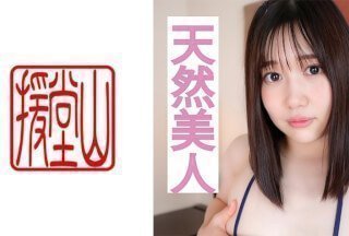 709ENDS-060 素人女子 チカ[仮] 1海报剧照