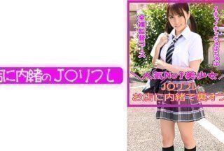 713JKRF-004 みか (枢木あおい)-155-155