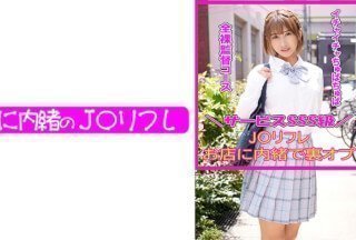 713JKRF-005 瞳 (美波もも)-155-155