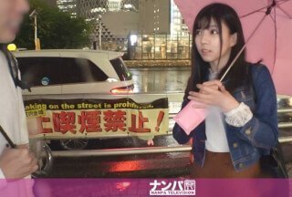 200GANA-2378 マジ軟派、初撮。 1549 【大雨でも傘をくれる優しい女子をハメ倒す！】新宿で傘を貸してくれた清楚系女子！-155-155