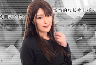 Caribbeancom 加勒比 031823-001 絶え間なく続く激情的な接吻と挿入3 工藤れいか-155-155