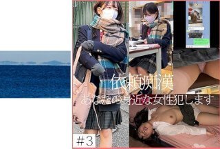 467SHINKI-133 【依賴痴●】 3 原液J● クラスメイトからの依賴