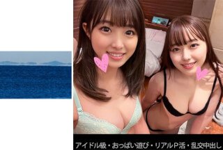 467SHINKI-130 【アイドル級】【おっぱい遊び】【リアルP活】【乱交中出し】Rちゃん&Kちゃん-155-155