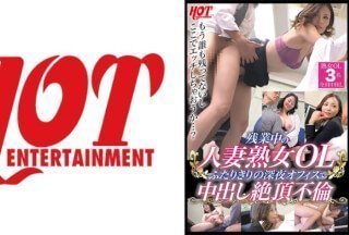 016DHT-0687 残业中の人妻熟女OL ふたりきりの深夜オフィスで中出し絶顶不伦