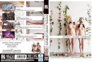 DOKS-395 ANIMAL MASK LESBIAN海报剧照