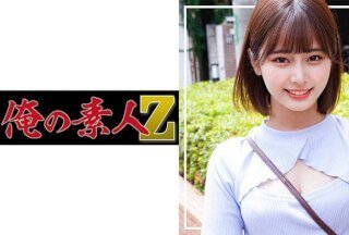 230ORECO-236 みなみちゃん [川北メイサ]海报剧照