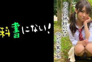 750KKNN-001 カメラに抵抗がない今どき美少女 -○つ- (东条なつ)