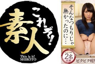 558KRS-227 そんなつもりじゃ無かったのに・・・ 13海报剧照