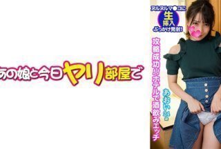 541AKYB-055 あおい(21) 極上のセフレ降臨！ (枢木あおい)-155-155