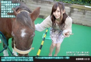 FANH-179 エロ偏差値激高医大生ゆずきちゃん23歳 バレたら退学流出厳禁学生証提示生ハメ撮り 馬鹿になるまでイキ狂う孕ませ中出しSEX-155-155