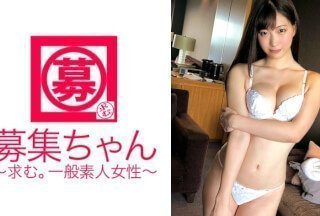 261ARA-253 【夢はパテシエ自分のお店を開くこと】20歳の専門學生あかりちゃん參上！応募理由は「とにかくエッチがしたかったんで」