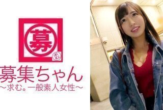 261ARA-247 【一発ヤリに来ました♪】で大好評だった21歳の美容部員あやちゃん参上！応募理由は「前の撮影(SEX)が忘れられなくて」