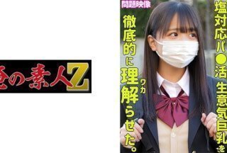 230ORECO-326 KONAU [柏木こなつ]海报剧照