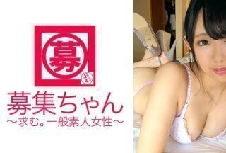 261ARA-217 カフェでバイトしながら短大に通う19歳の美少女はるかちゃん参上！応募理由は「学費の返済と…AV男優とヤリたいな♪」-155-155