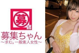 261ARA-191 Gカップ女子大生21歳みゆちゃん參上！応募理由は「學費の返済とSEXが好きだから…」セフレが10人いる