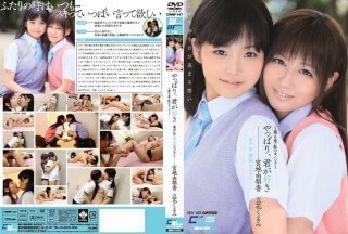 CWM-147 やっぱり、君が好き 美少女・微熱レズビアン ～第6章・私のカノジョ～ 宮地由梨香 立花くるみ-155-155