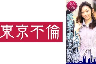 525DHT-0575 健気な奥様に中出し レス歴4年の欲求不満が大爆発 奈央さん34歳-155-155