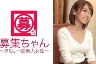 261ARA-157 20歳の美乳女子大生ほのかちゃん参上！応募理由は「友達がAV女優で、話を聞いたら楽しそうだったから♪」って凄いね！海报剧照