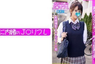 713JKRF-009 あき (穂花あいり)-155-155