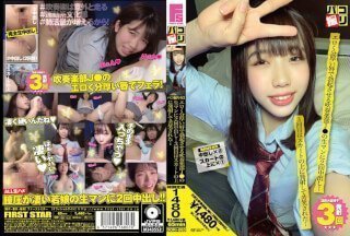 DORI-063 パコ撮りNo.63 エロく分厚い唇で勃起させる吹奏楽部J●の生マンに2回中出し！3回目はスカートの上に発射して苦笑された…海报剧照