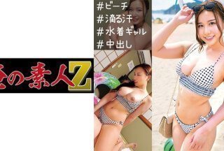 230ORECO-241 ここな (朝倉ここな)-155-155