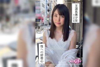 420HOI-232 ふたば(20) 素人ホイホイZ・素人・美少女・清楚・微乳・顔射・ハメ撮り・色白・大学生・20歳・くびれ・酒・高身長-155-155