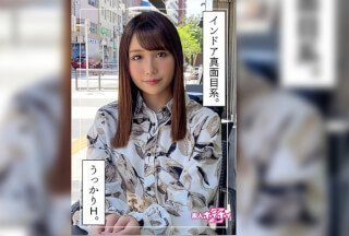 420HOI-233 みお(21) 素人ホイホイZ・素人・美少女・清楚・美乳・顔射・ハメ撮り・色白・専門学生・電マ・酒・インドア-155-155