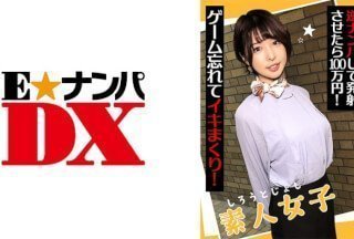 285ENDX-438 素人女子 逆ナンパして発射させたら100万円！ ゲーム忘れてイキまくり！-155-155