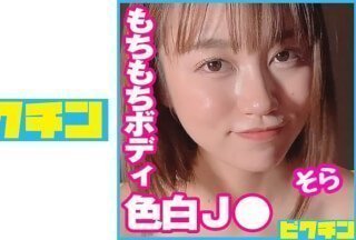 727PCHN-080 どこかいじめたくなる控えめJ○に中出し！-155-155