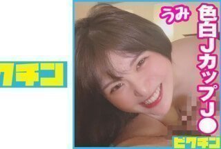 727PCHN-074 脅威の100cm超えJカップ！色白天然爆乳J○に2回中出し！-155-155