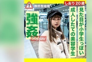 FC2PPV 3319516 【【幼・⚫︎奸】风貌、小⚫︎生で肌质良しの长野県民に都内でレ⚫︎プの洗礼をしてやった